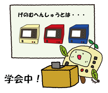 第10回日本ゲノム編集学会案内画像