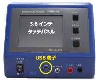 CFB16-HB_USB
